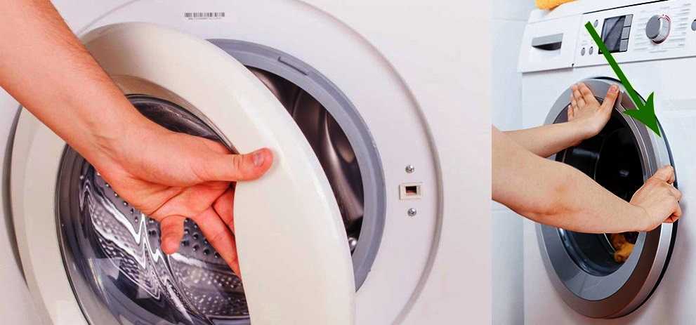 Как открыть дверцу от стиральной машинки