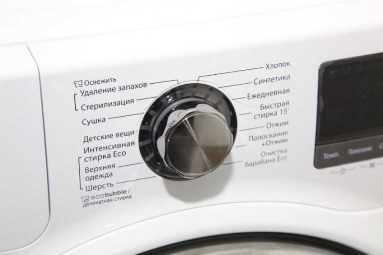 Ошибка 5е / se / е2 в стиральной машине самсунг - что делать? | рембыттех