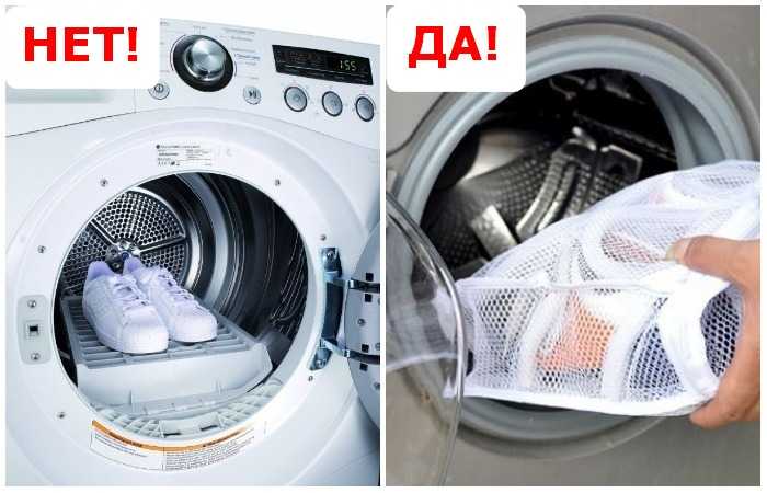 Как стирать кроссовки в стиральной машине и руками правильно
