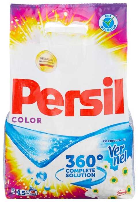 Персил колор (persil color): обзор стирального порошка, геля, капсул для стирки, отзывы, цена, достоинства и недостатки