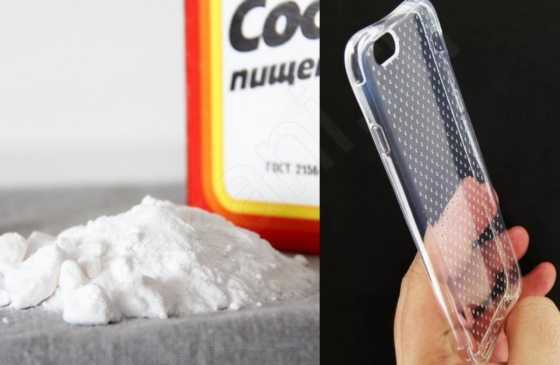 Как очистить силиконовый чехол для телефона от грязи: проверенные способы