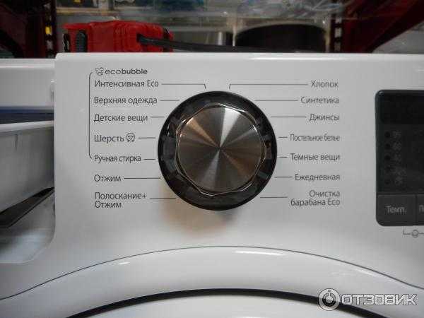 Значки на стиральной машине самсунг: расшифровка обозначений на цифровом дисплее, что означают символы на панели управления