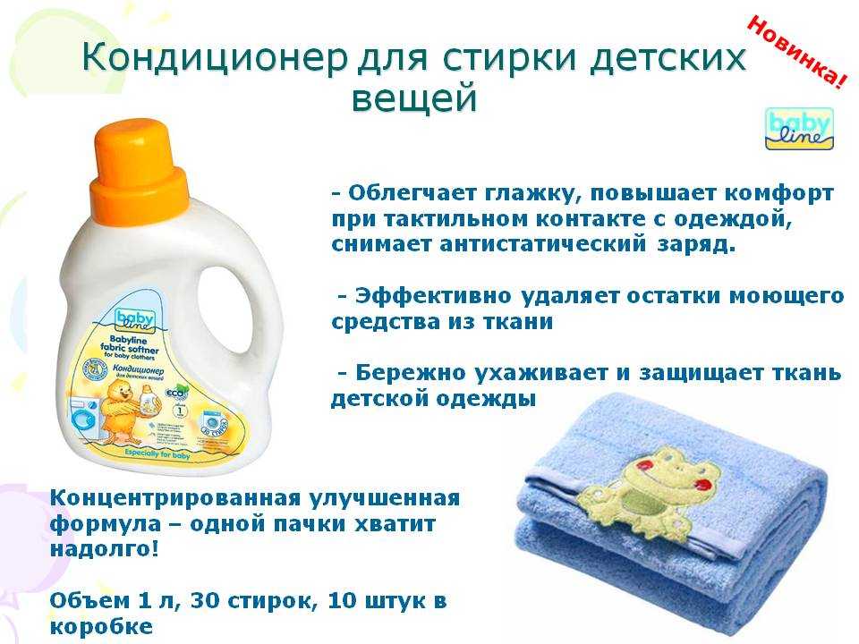 Состав стирального порошка: список химических компонентов детского, автомат, для ручной стирки, таблица вредных и безвредных веществ