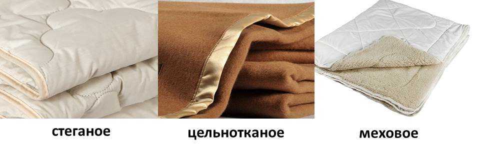 Как стирать одеяло из шерсти: верблюжьей и овечьей