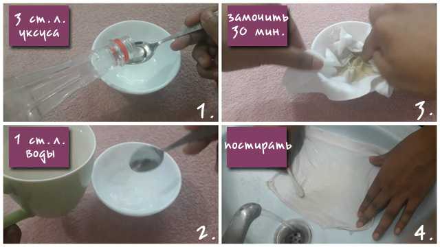 Пятно от кофе: чем и как отстирать кофейный след на белой и цветной одежде