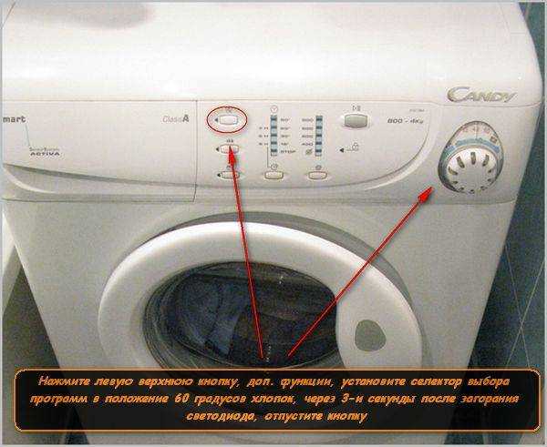 Ошибка е22 в стиральной машине candy: что означает код, который выдает стиралка канди, как обнаружить поломку и устранить ее самостоятельно?