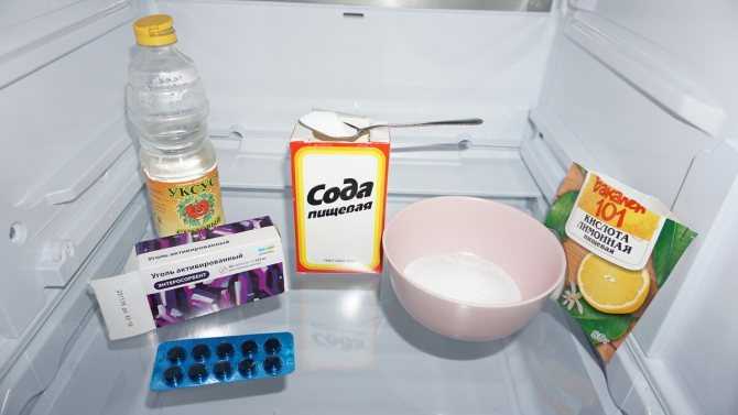 В этой статье даем советы и рекомендации, как и чем можно быстро убрать неприятный запах из холодильника, чем помыть и почистить бытовой прибор, чтобы вывести посторонний аромат, что положить внутрь, чтобы устранить плохое амбрэ