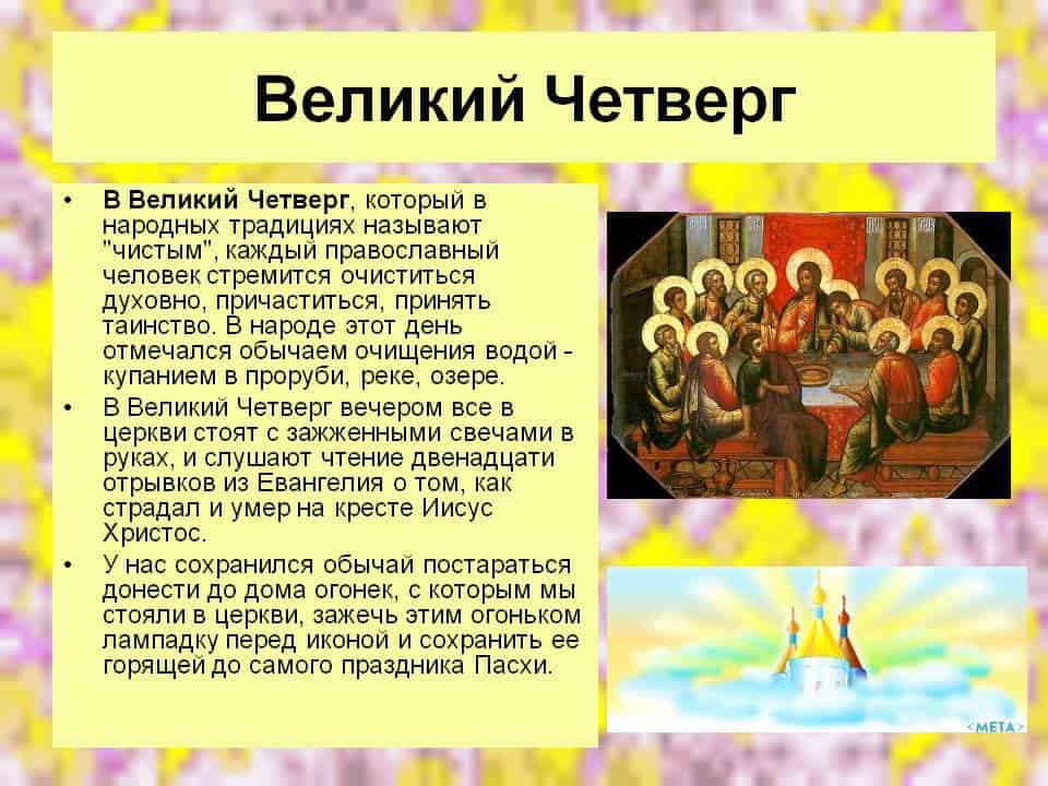 Можно ли вязать или нельзя в церковные праздники: традиции и правила православных торжеств