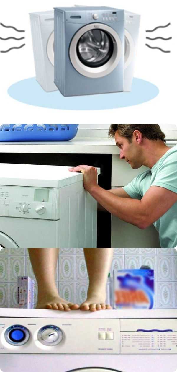 8 причин, почему стиральная машина не набирает обороты при отжиме | рембыттех