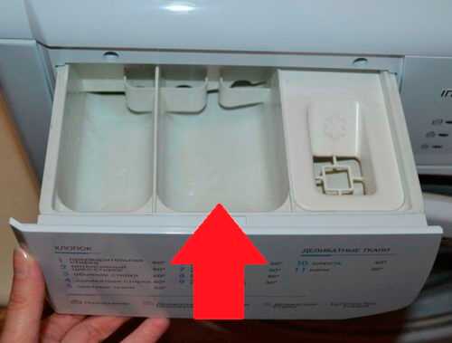 Как использовать жидкий порошок в стиральной машине, куда заливать гель, как правильно использовать средство