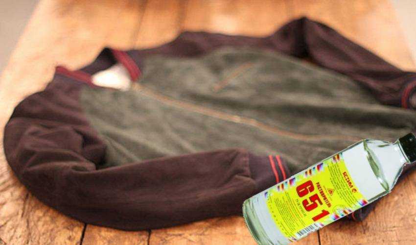 Как почистить кожаную куртку в домашних условиях: 20 лучших средств и способов