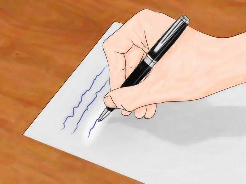 Как стереть ручку с бумаги без следов в домашних условиях