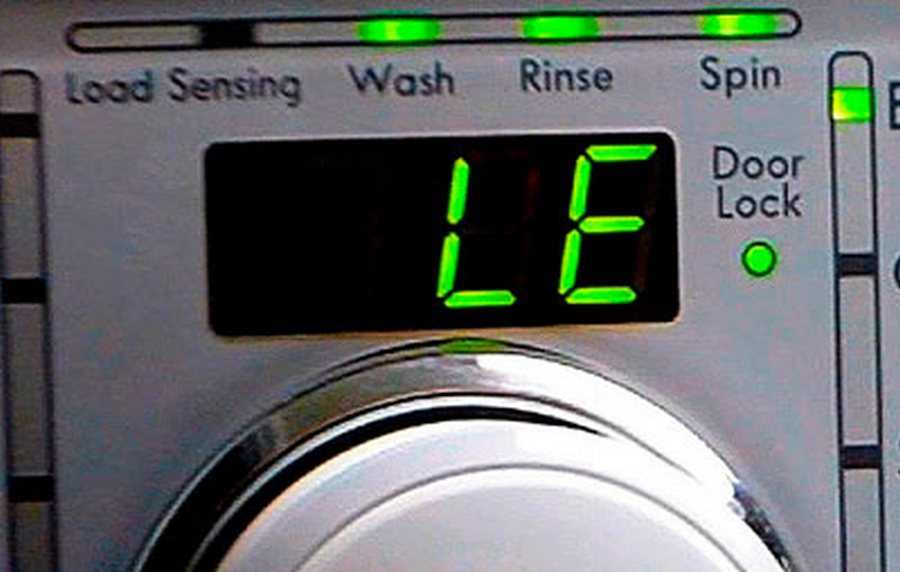 Что делать, если стиральная машина lg выдает ошибку le?