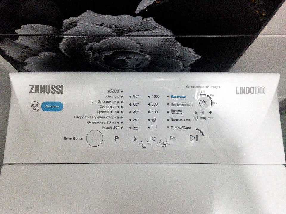 Топ-10 лучших стиральных машин электролюкс