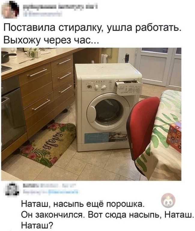 Почему стиральная машина очень долго стирает?