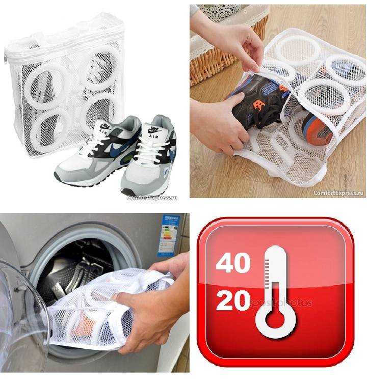 Как стирать обувь в стиральной машине-автомат (на каком режиме, при какой температуре), сколько пар за раз, как правильно руками, как избавиться от пятен