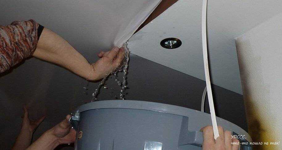 Слив воды с натяжного потолка (33 фото): как самостоятельно сливать, если затопили, как убрать воду с потолка и просушить полотно