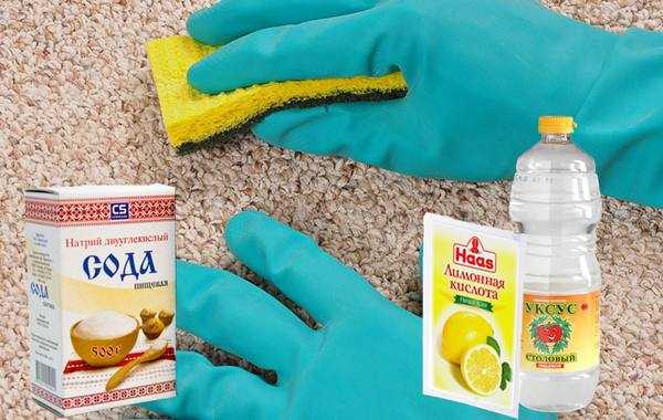 Как убрать запах с ковра от мочи ребенка в домашних условиях, как почистить от пятен детской урины?