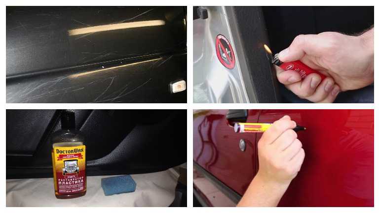 Проверенные способы, как самостоятельно убрать царапины на бампере автомобиля