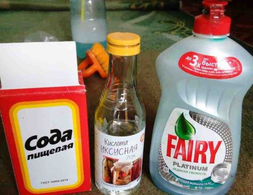 Почистить ковер в домашних условиях содой и уксусом: рецепты и отзывы о чистке с их помощью