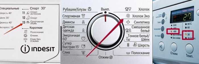 Как постирать пуховик в стиральной машине-автомат, чтобы пух не сбился: можно ли и как правильно, при какой температуре, на какой программе, на каких оборотах?