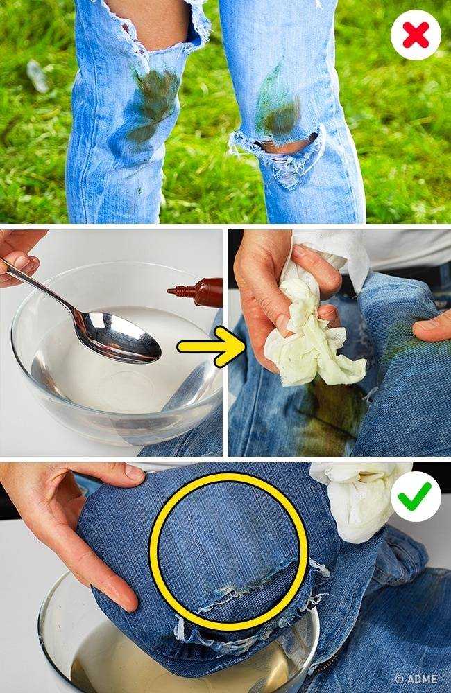 Как отстирать траву с джинсов (17 фото): чем и как удалить пятна с джинсы дома быстро и легко, как отмыть старое зеленое пятно