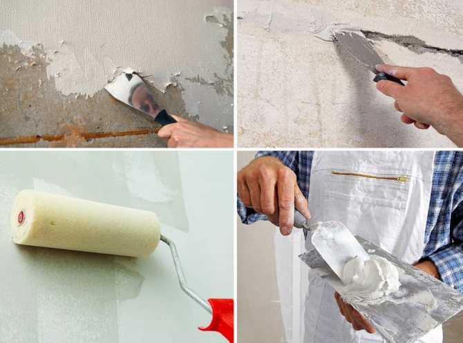 Как снять шпаклевку со стен быстро: основные способы снятия старого покрытия