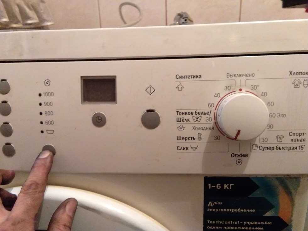 Ремонт клапана стиральной машины лджи