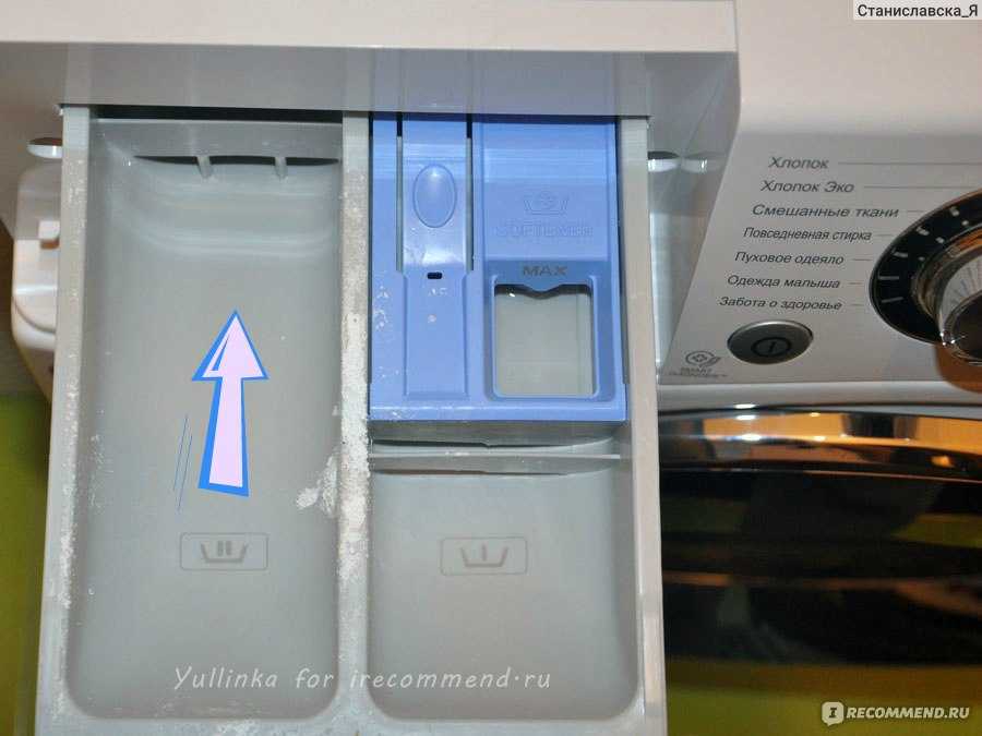 Как правильно заливать жидкое стиральное средство в стиральную машину