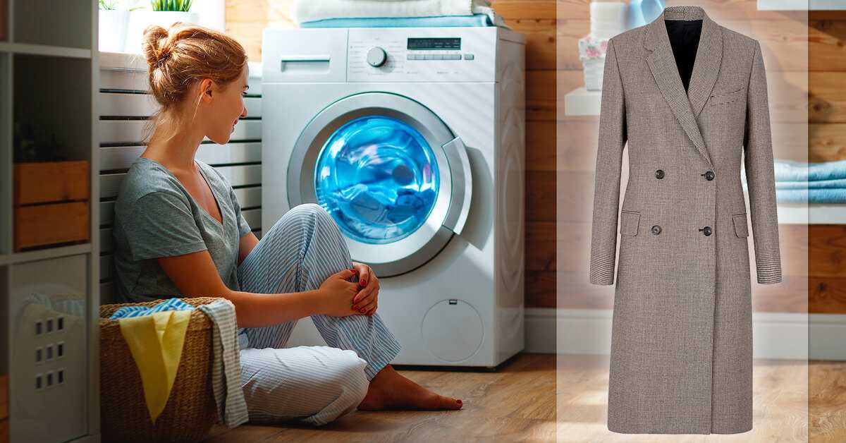 Можно ли стирать пальто в стиральной машине «автомат»: нюансы стирки Как правильно стирать шерстяное и драповое пальто Очищаем пальто без вреда для деликатных