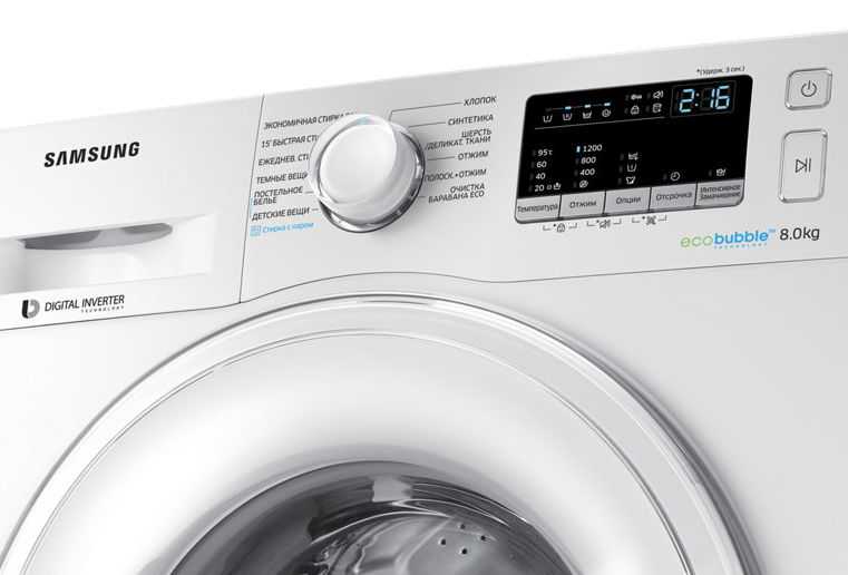 Какие бывают размеры у стиральных машин самсунг: разница в полноразмерных и узких моделях