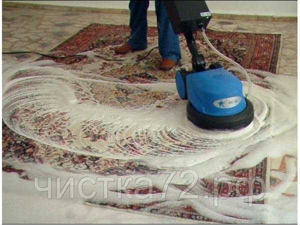 Чистка ковровых дорожек в домашних условиях