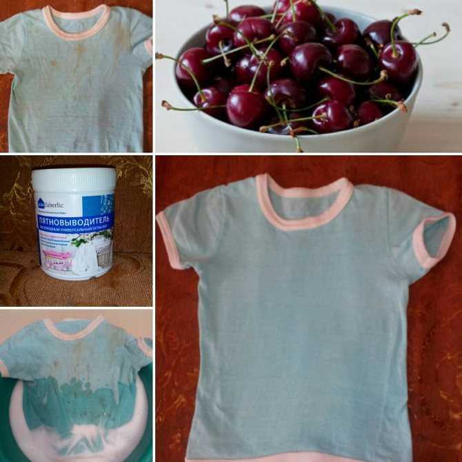 Простые, но эффективные методы, как убрать пятна от ягод с текстиля