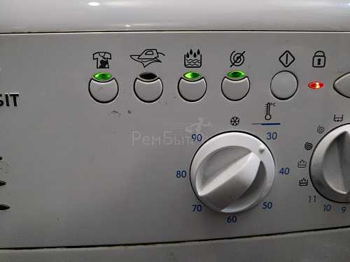 Почему стиральная машина не греет воду: причины и устранение