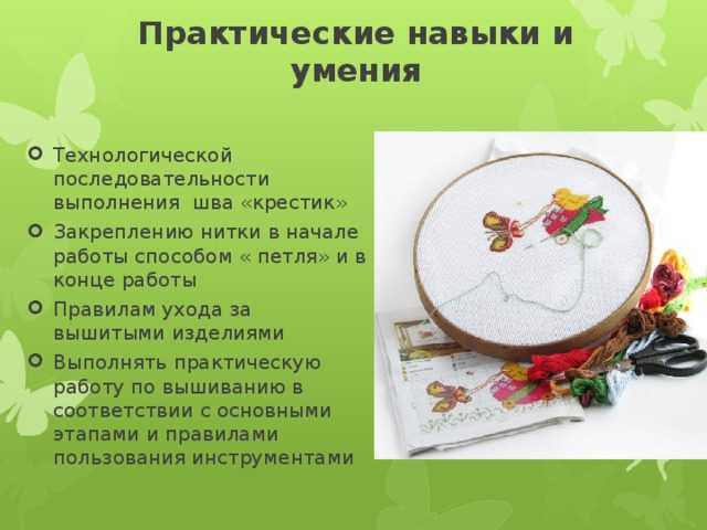 Как стирать и гладить вышивку :: статьи о вышивке крестом :: онлайн мастерская вышивки крестом easycross.ru