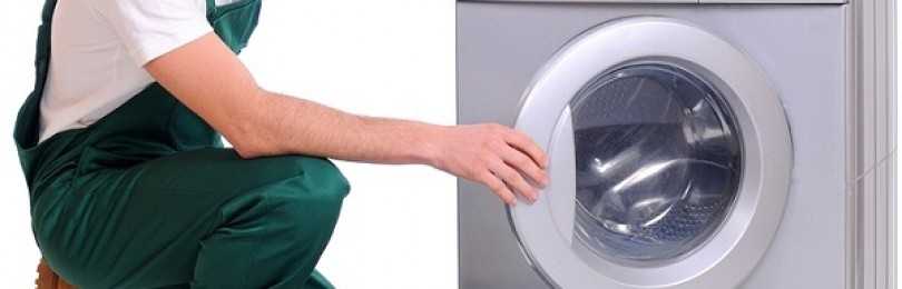 Не открывается дверца стиральной машины после стирки, что делать