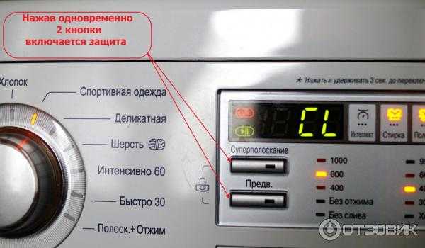 Ошибка 03 на стиральной машине lg: что это значит, как найти неисправность и устранить ее, какая стоимость работы мастера