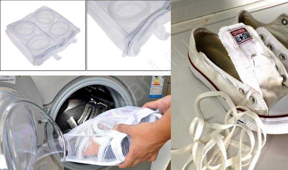 О насущном: как постирать кроссовки в стиральной машине
