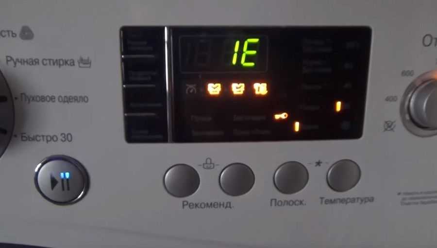 Ошибка te в стиральной машине lg - что делать? | рембыттех