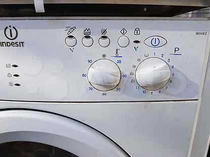 Ошибка h20 в стиральной машине hotpoint-ariston: почему появилась и как исправить?