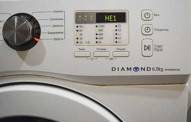 Ошибка 5d (sd) на стиральной машине samsung: причины и способы устранения