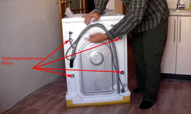 Что делать, если возникает сильная вибрация стиральной машины lg при отжиме?