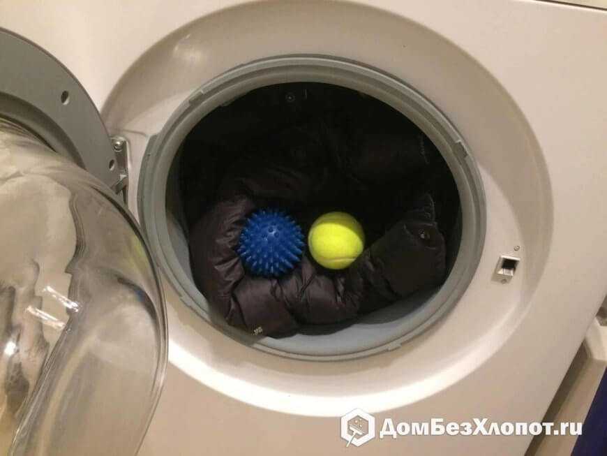 Как стирать мембранную куртку в стиральной машине|вывести пятна