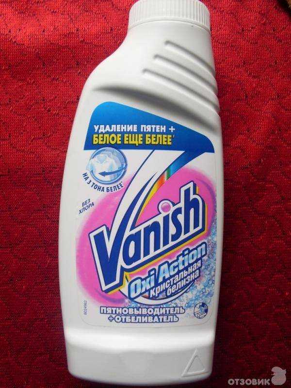 Ваниш (жидкий, спрей, гель, шампунь для одежды и белья, средство для моющих пылесосов): что это такое, фото vanish, химический состав, цена, отзывы, аналоги
