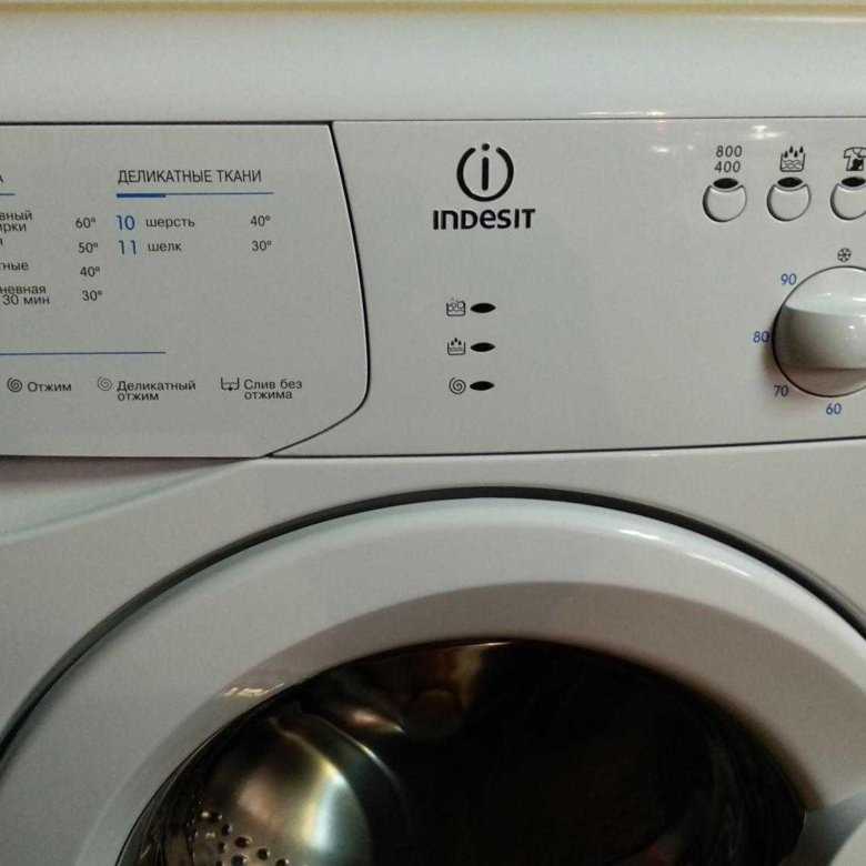 Не отжимает стиральная машина indesit: причины и что делать, если не работает отжим белья?