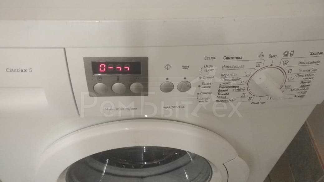 Знаки на стиральной машине bosch, фото / кнопки на панели режимов стирки