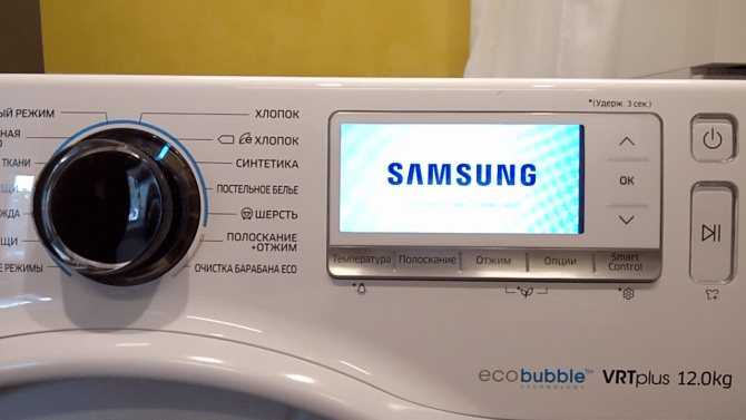 Лучшие стиральные машины samsung