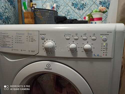 Расшифровка кодов ошибок стиральной машины индезит