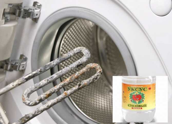 Как почистить стиральную машину от накипи домашними и магазинными средствами