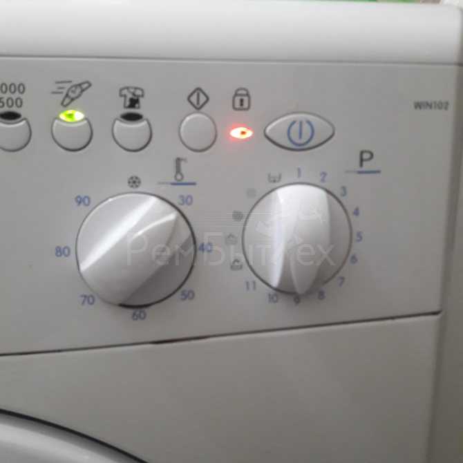 Ошибка h20 в стиральной машине hotpoint ariston как устранить